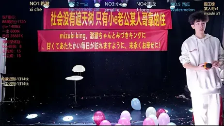 GGBond-02 — webcam model online on stripchat