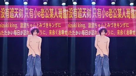 GGBond-02 — webcam model online on stripchat