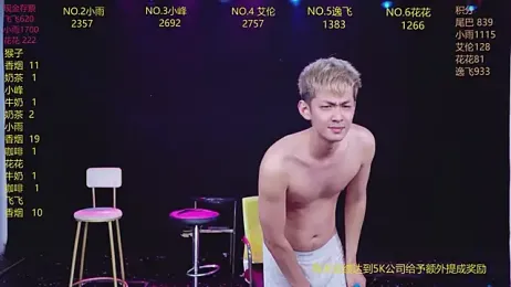AAA-Winner888 — Stripchat profile photo