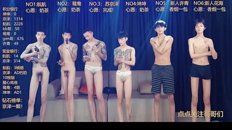 bad-boy9526 — Stripchat stream photo (May 2026)