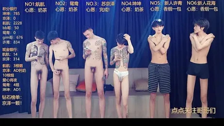 bad-boy9526 — Stripchat stream photo (May 2026)