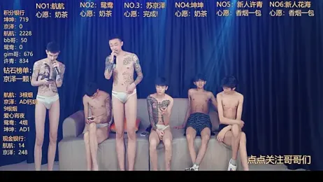 bad-boy9526 — Stripchat stream photo (May 2026)