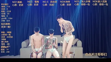 bad-boy9526 — Stripchat stream photo (May 2026)