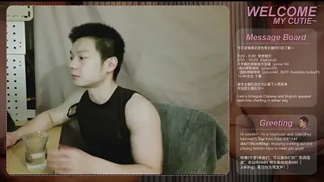 SexyKuikuiTop01 — Stripchat stream photo (Apr 2026)