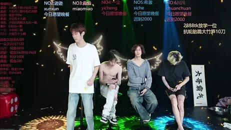 yichenbb-01 — Stripchat stream photo (May 2026)