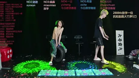 yichenbb-01 — Stripchat stream photo (May 2026)