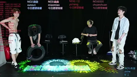 yichenbb-01 — Stripchat stream photo (May 2026)