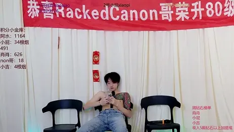 DLBOYS-001 — Stripchat stream photo (Jun 2026)