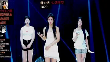 SSL119 — stripchat