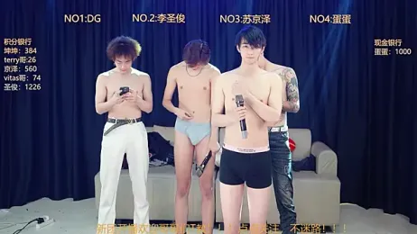 Superboy888 — Stripchat stream photo (Apr 2026)