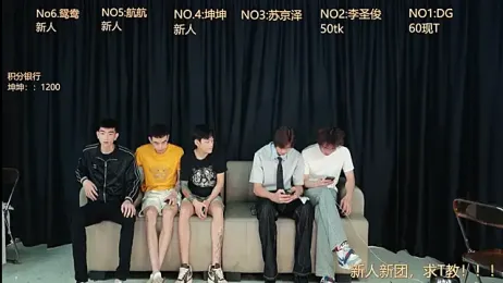 Superboy888 — webcam model online on stripchat