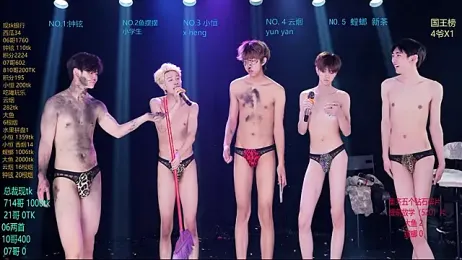 RJ-01 — Stripchat stream photo (Apr 2026)