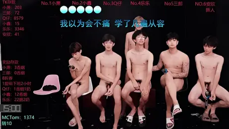 Chenyong123 — webcam model online on stripchat