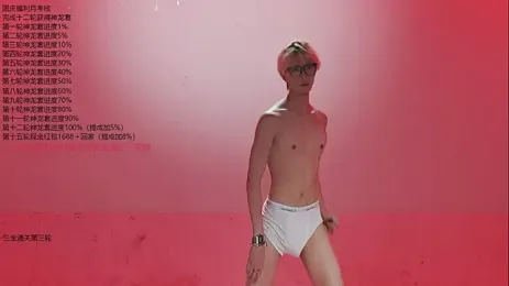 PG-000 — Stripchat profile photo