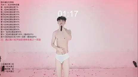 PG-000 — Stripchat stream photo (Oct 2026)