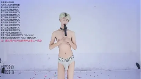 PG-000 — Stripchat stream photo (Oct 2026)
