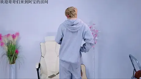 Bao-520 — Stripchat stream photo (Apr 2026)