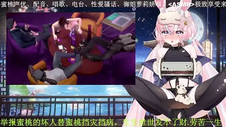 Mitao_ — Stripchat stream photo (Apr 2026)