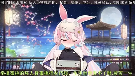 Mitao_ — Stripchat stream photo (Apr 2026)