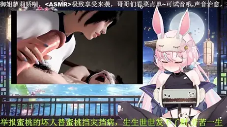 Mitao_ — Stripchat stream photo (Apr 2026)