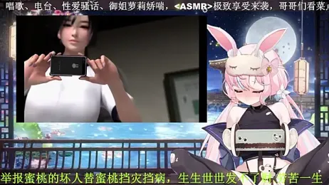 Mitao_ — Stripchat stream photo (Apr 2026)