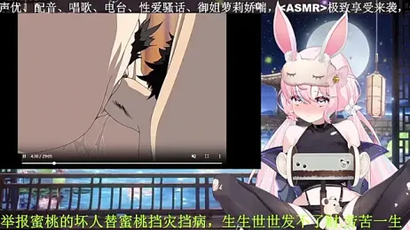 Mitao_ — Stripchat stream photo (Apr 2026)