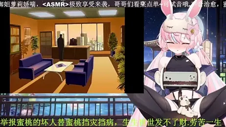 Mitao_ — Stripchat stream photo (Apr 2026)