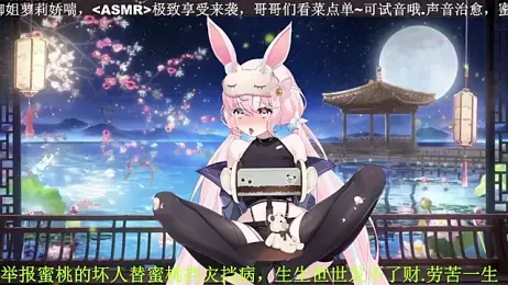 Mitao_ — Stripchat stream photo (Apr 2026)