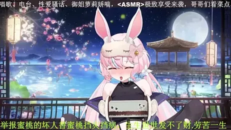 Mitao_ — Stripchat stream photo (Apr 2026)