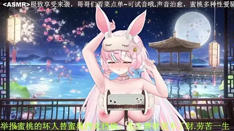 Mitao_ — Stripchat stream photo (Apr 2026)