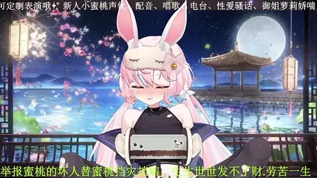 Mitao_ — Stripchat stream photo (Apr 2026)