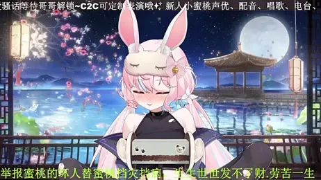 Mitao_ — Stripchat stream photo (Apr 2026)