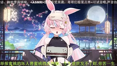 Mitao_ — Stripchat stream photo (Apr 2026)