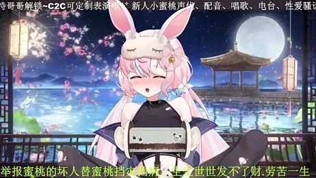 Mitao_ — Stripchat stream photo (Apr 2026)