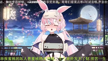 Mitao_ — Stripchat stream photo (Apr 2026)