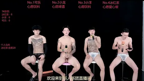 Jishuo-001 — Stripchat stream photo (Aug 2026)