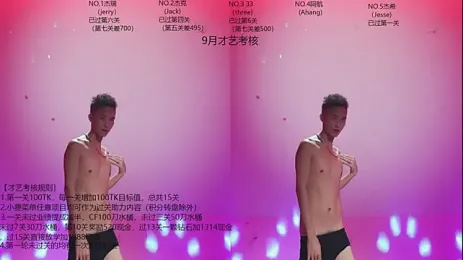 JIE-777 — Stripchat stream photo (Sep 2026)