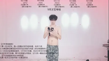 JIE-777 — Stripchat stream photo (Sep 2026)