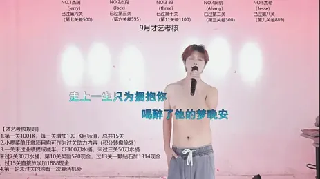 JIE-777 — Stripchat stream photo (Sep 2026)
