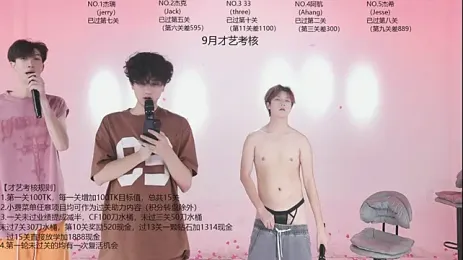 JIE-777 — Stripchat stream photo (Sep 2026)