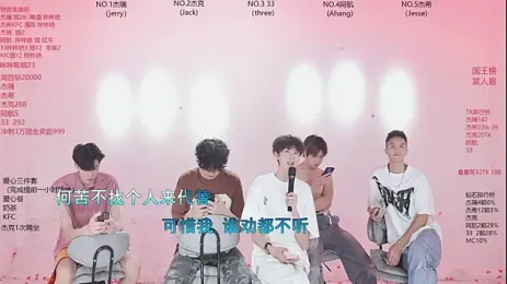 JIE-777 — Stripchat stream photo (Sep 2026)