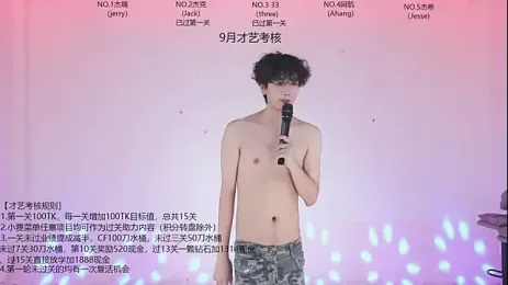 JIE-777 — Stripchat stream photo (Sep 2026)