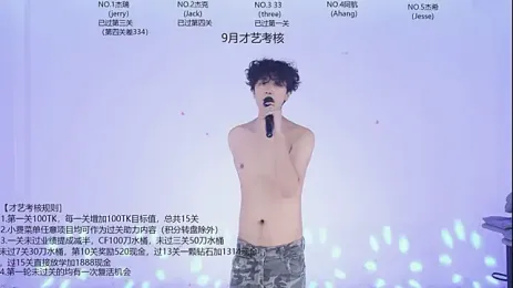 JIE-777 — Stripchat stream photo (Sep 2026)