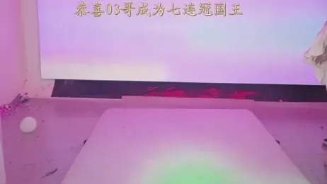 Sw-001 — Stripchat stream photo (Sep 2026)