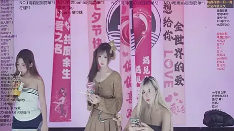 Sw-001 — Stripchat stream photo (Sep 2026)