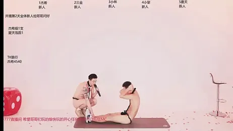 YLBOY-777 — Stripchat stream photo (Apr 2026)