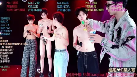 MS-818 — Stripchat stream photo (Apr 2026)