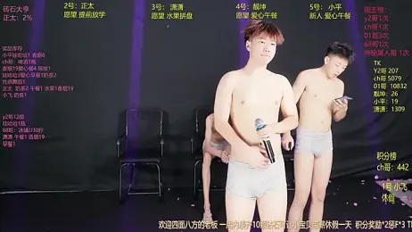 GoodLookingBoy-008 — Stripchat stream photo (Jun 2026)