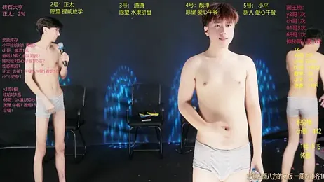 GoodLookingBoy-008 — Stripchat stream photo (Jun 2026)