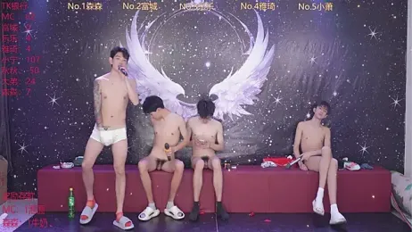 yanyu-666 — Stripchat stream photo (Apr 2026)